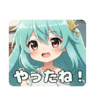 ゲームしたりアイス食べたりプレミアム（個別スタンプ：16）