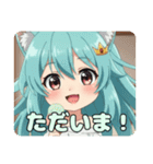 ゲームしたりアイス食べたりプレミアム（個別スタンプ：17）