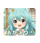 ゲームしたりアイス食べたりプレミアム（個別スタンプ：20）