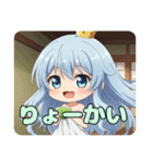 幼少期のアリサスタンプ（個別スタンプ：9）