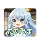 幼少期のアリサスタンプ（個別スタンプ：15）
