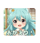 アイス大好き精霊みなみちゃんスタンプ（個別スタンプ：1）