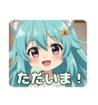 アイス大好き精霊みなみちゃんスタンプ（個別スタンプ：3）