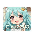 アイス大好き精霊みなみちゃんスタンプ（個別スタンプ：6）