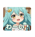 アイス大好き精霊みなみちゃんスタンプ（個別スタンプ：11）