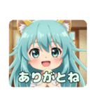 アイス大好き精霊みなみちゃんスタンプ（個別スタンプ：16）