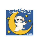 チワプーCIELくん（個別スタンプ：2）