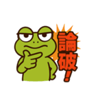 ガエちゃんスタンプ vol.1（個別スタンプ：2）