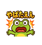 ガエちゃんスタンプ vol.1（個別スタンプ：6）