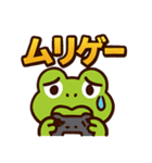 ガエちゃんスタンプ vol.1（個別スタンプ：7）