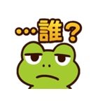 ガエちゃんスタンプ vol.1（個別スタンプ：8）