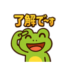 ガエちゃんスタンプ vol.1（個別スタンプ：10）