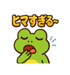 ガエちゃんスタンプ vol.1（個別スタンプ：12）