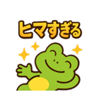 ガエちゃんスタンプ vol.1（個別スタンプ：13）