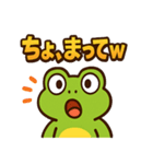 ガエちゃんスタンプ vol.1（個別スタンプ：15）