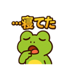 ガエちゃんスタンプ vol.1（個別スタンプ：16）