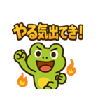 ガエちゃんスタンプ vol.1（個別スタンプ：18）