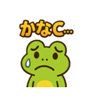 ガエちゃんスタンプ vol.1（個別スタンプ：19）