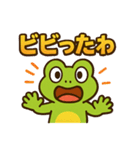ガエちゃんスタンプ vol.1（個別スタンプ：22）