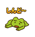 ガエちゃんスタンプ vol.1（個別スタンプ：24）