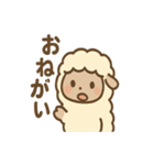 ほっこりひつじさんの日常ことば（個別スタンプ：1）