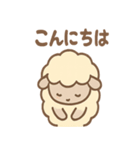 ほっこりひつじさんの日常ことば（個別スタンプ：3）
