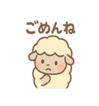 ほっこりひつじさんの日常ことば（個別スタンプ：8）