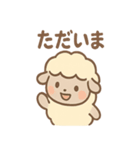 ほっこりひつじさんの日常ことば（個別スタンプ：10）
