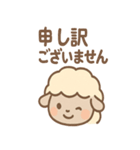 ほっこりひつじさんの日常ことば（個別スタンプ：13）