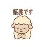 ほっこりひつじさんの日常ことば（個別スタンプ：15）