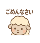 ほっこりひつじさんの日常ことば（個別スタンプ：18）