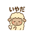 ほっこりひつじさんの日常ことば（個別スタンプ：27）