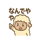 ほっこりひつじさんの日常ことば（個別スタンプ：29）