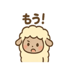 ほっこりひつじさんの日常ことば（個別スタンプ：30）