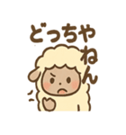 ほっこりひつじさんの日常ことば（個別スタンプ：31）