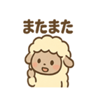 ほっこりひつじさんの日常ことば（個別スタンプ：32）