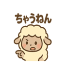 ほっこりひつじさんの日常ことば（個別スタンプ：36）