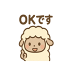 ほっこりひつじさんの日常ことば（個別スタンプ：39）