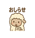 ほっこりひつじさんの日常ことば（個別スタンプ：40）