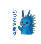 アオミノウミウシBlue Dragon w016（個別スタンプ：11）