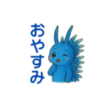 アオミノウミウシBlue Dragon w016（個別スタンプ：14）