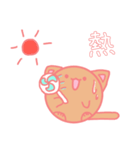 ねこちゃんs(ず)（個別スタンプ：13）