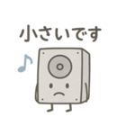 音響・オーディオ・ビデオ（個別スタンプ：1）