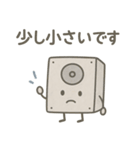 音響・オーディオ・ビデオ（個別スタンプ：2）