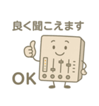 音響・オーディオ・ビデオ（個別スタンプ：3）