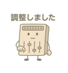 音響・オーディオ・ビデオ（個別スタンプ：4）