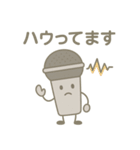 音響・オーディオ・ビデオ（個別スタンプ：7）