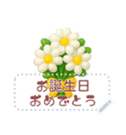 ぷっくり♥文を書き込める花束/ブーケmix（個別スタンプ：2）