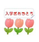 ぷっくり♥文を書き込める花束/ブーケmix（個別スタンプ：14）