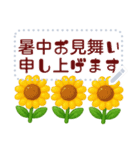 ぷっくり♥文を書き込める花束/ブーケmix（個別スタンプ：15）